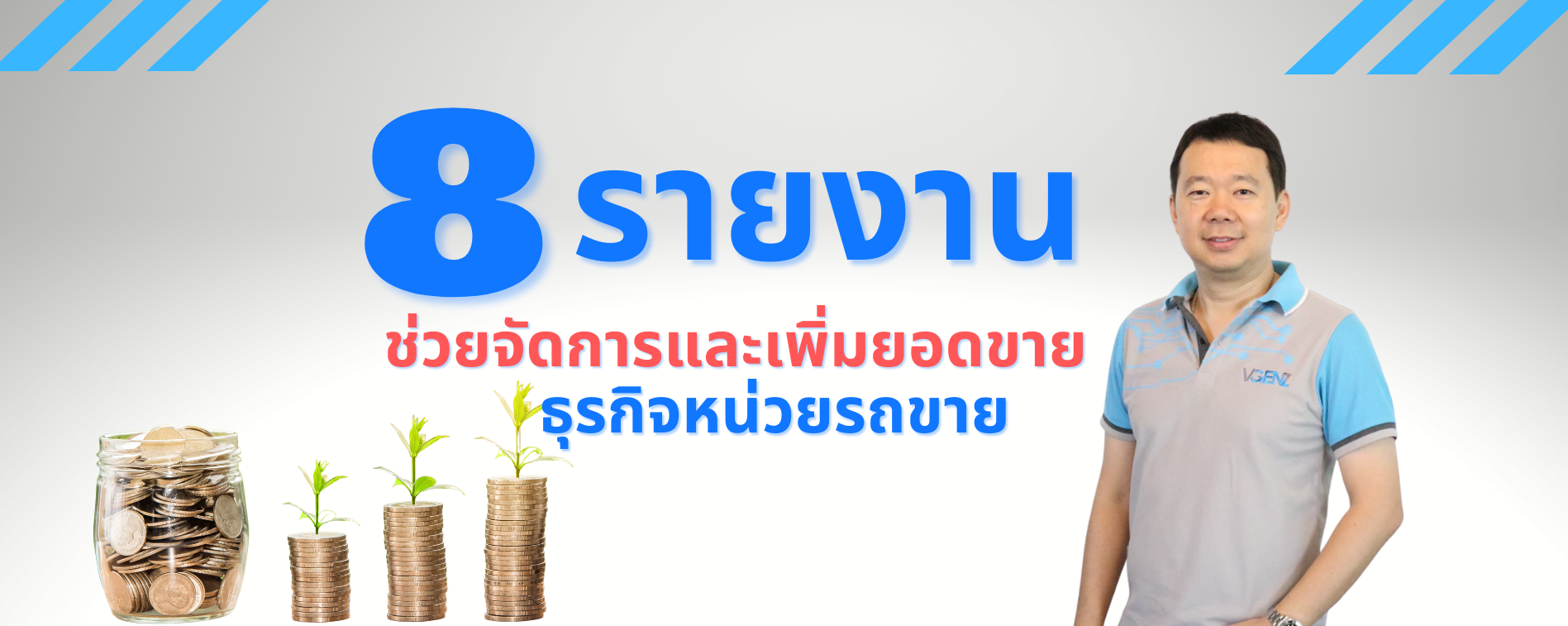 vansale mobile sale banner 04