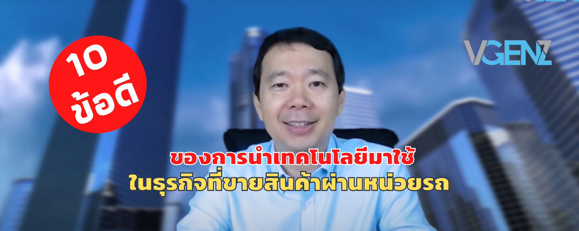 vansale mobile sale banner 05