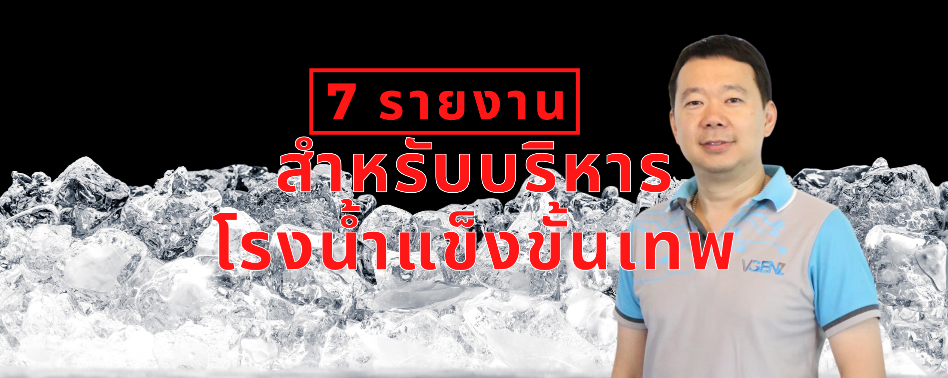 vansale mobile sale banner 07