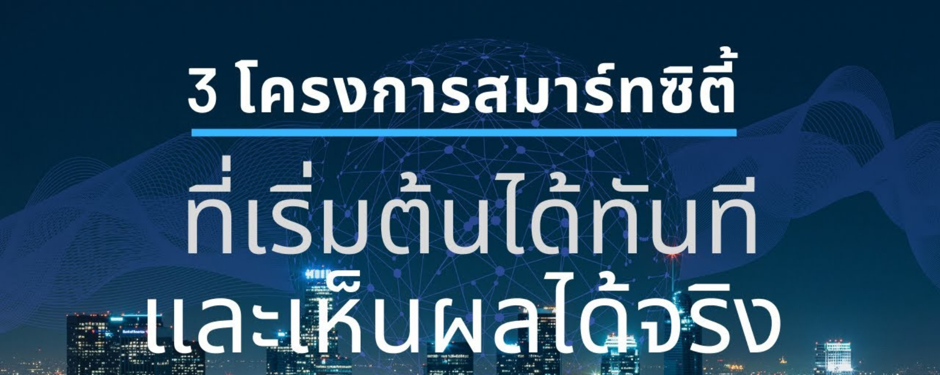 vansale mobile sale banner 08